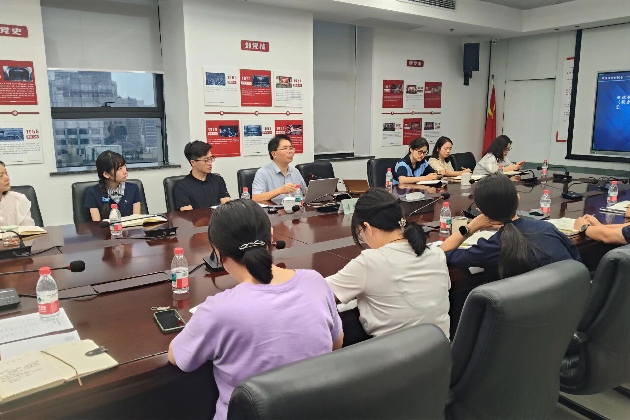 省二輕集團開展科技研發(fā)投入核算及相關政策培訓