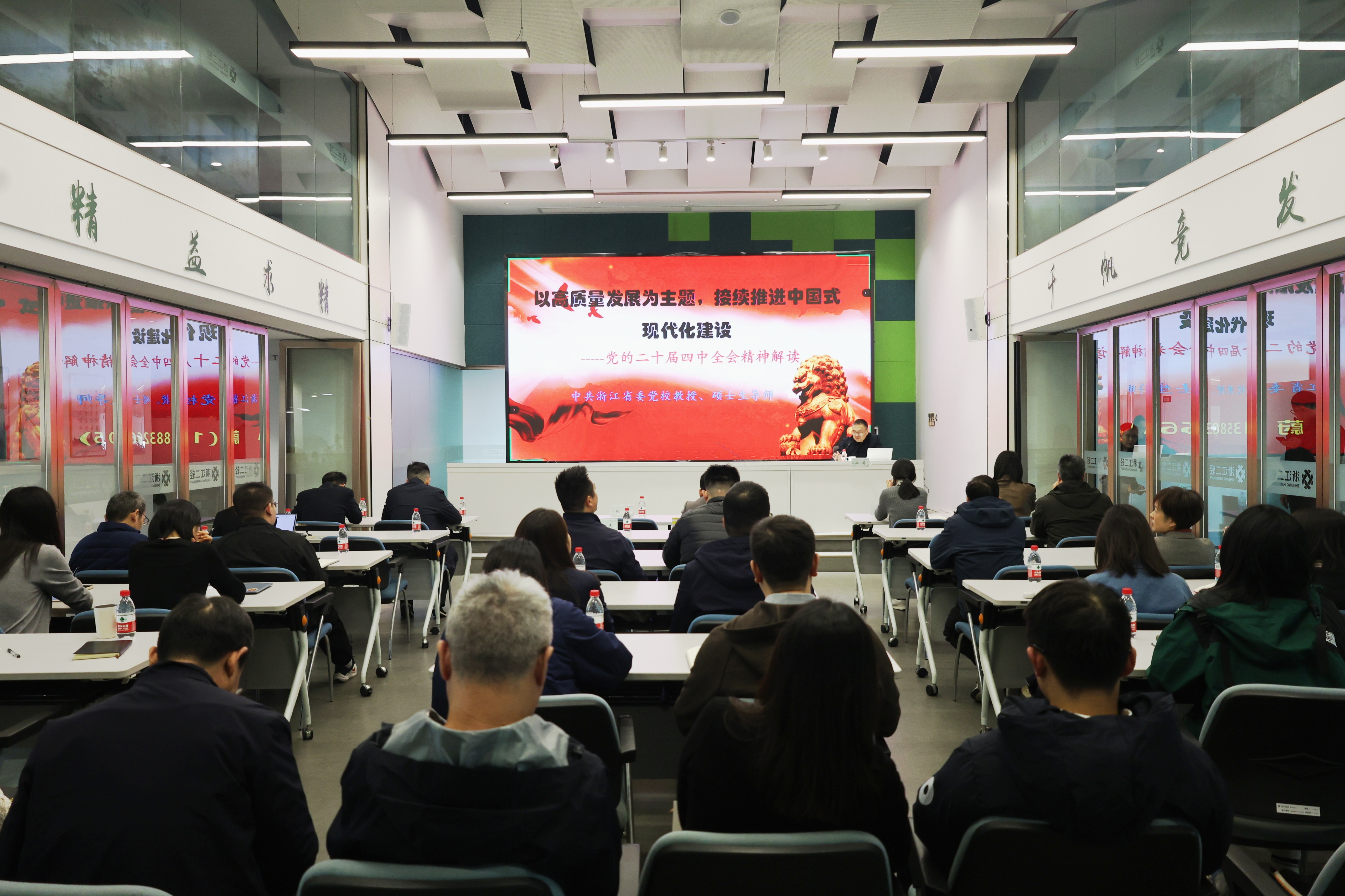 省二輕集團學習貫徹黨的二十屆四中全會和省委十五屆八次全會精神專題培訓班順利結業