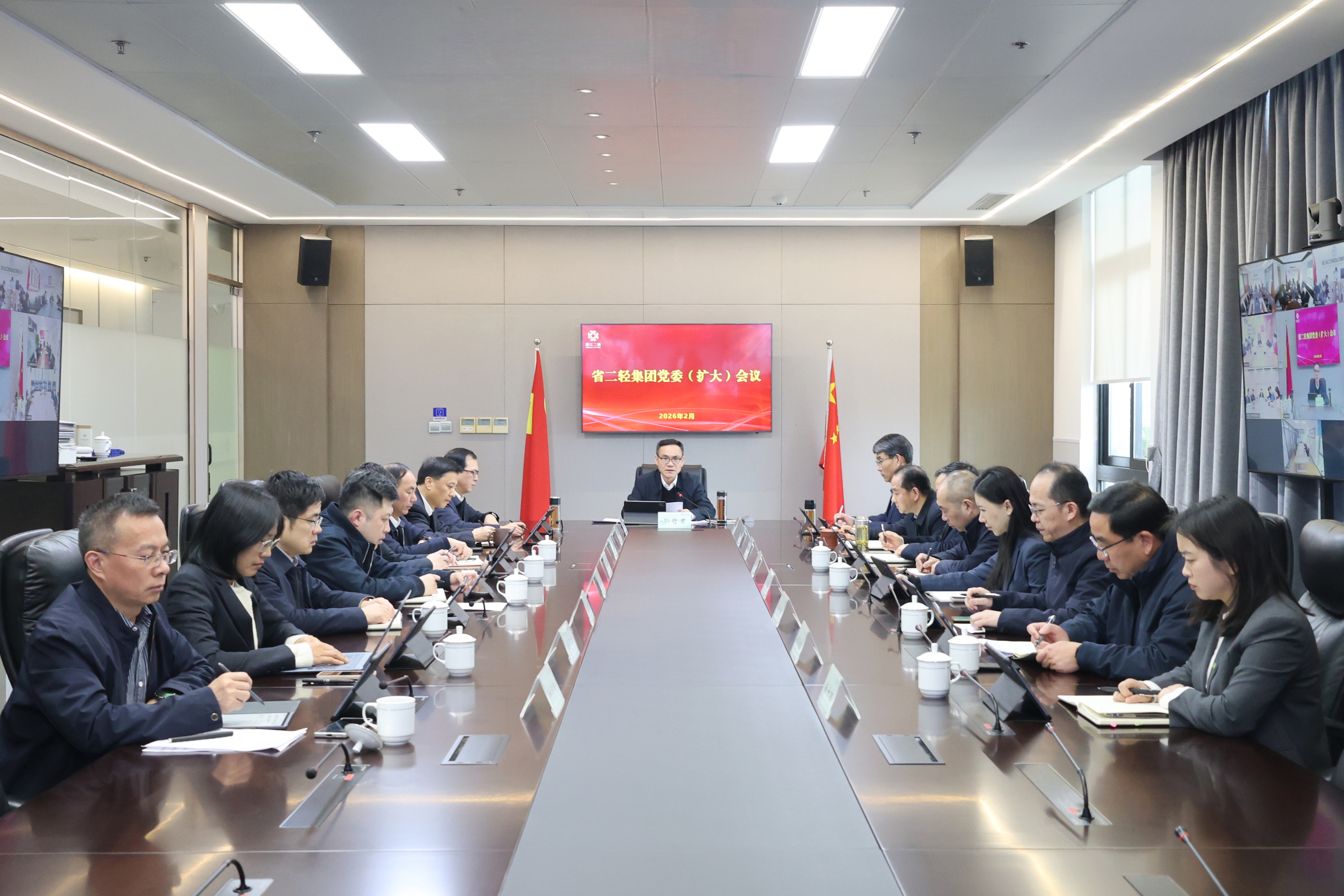 省二輕集團傳達學習貫徹浙江省新春第一會精神