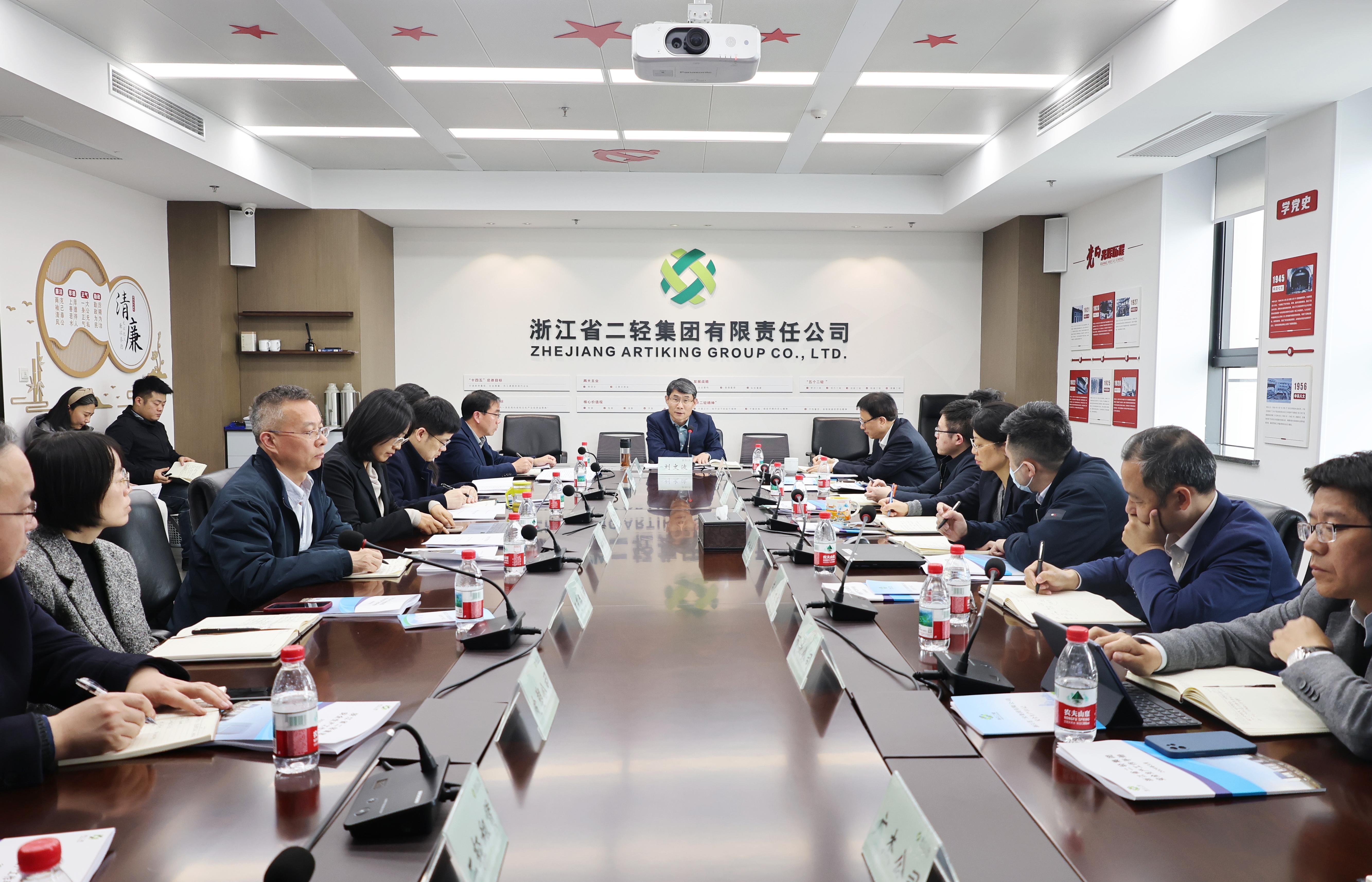 省二輕集團召開2026年度安全生產工作會議