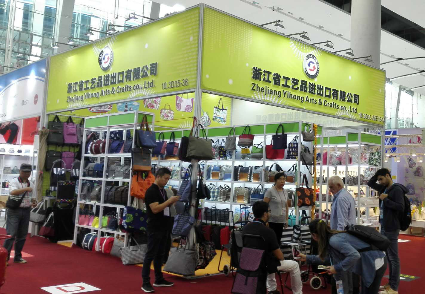 1509936398909098.jpg 工藝品進出口公司參加秋季廣交會品牌展位.jpg