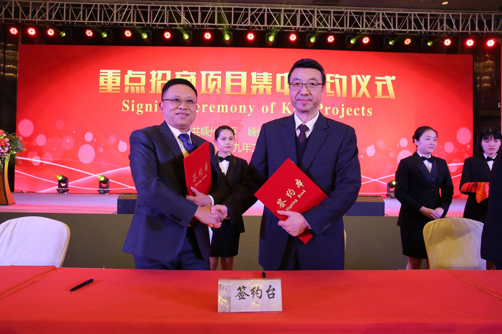 1549158423111304.jpg 簽約 web.jpg