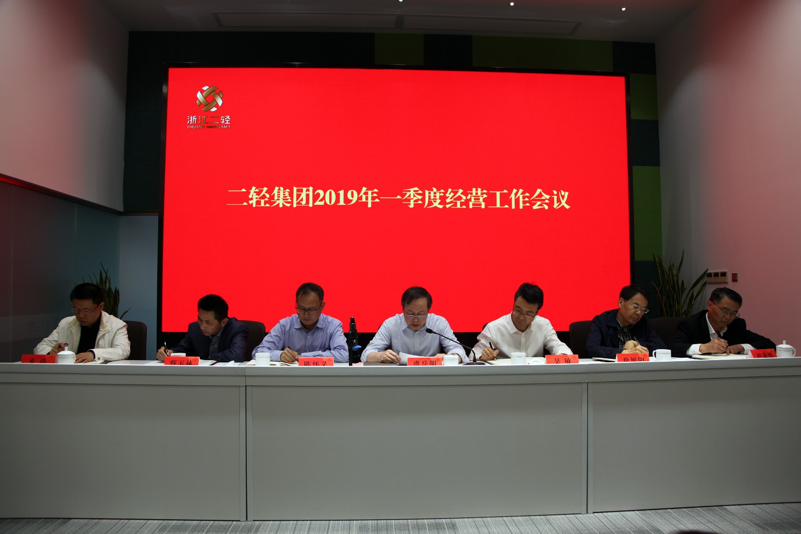 1556617024127886.jpg 領導班子.jpg