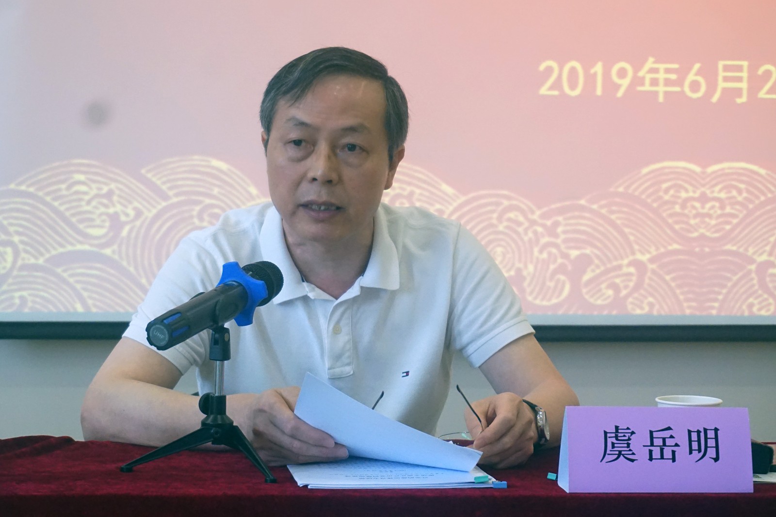 1561516113582571.jpg 虞書記.jpg