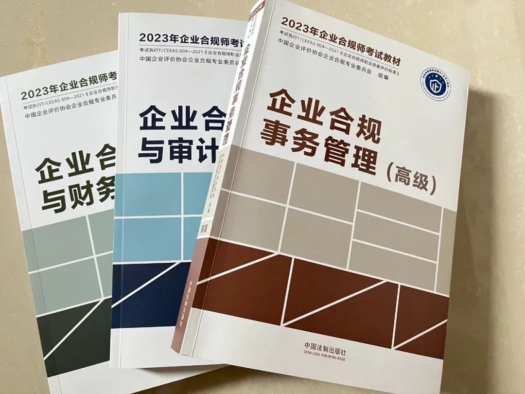 1681977828652634.jpg 合規隊伍.jpg