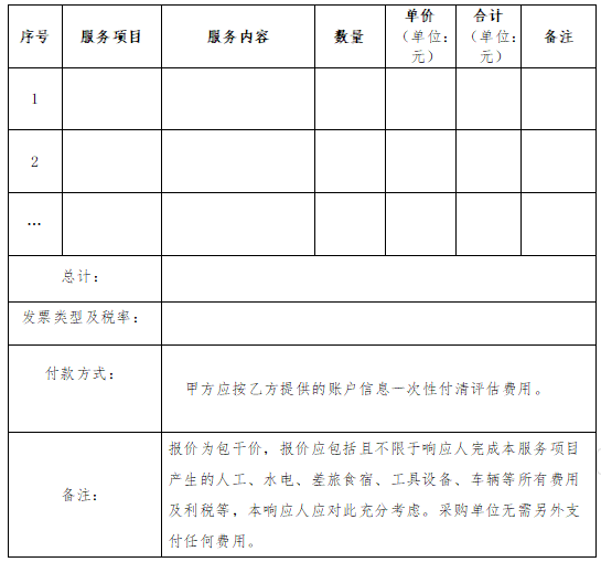 1733104562503647.png 6.png