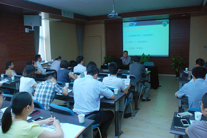 集團公司舉辦企業擔保專題法律培訓