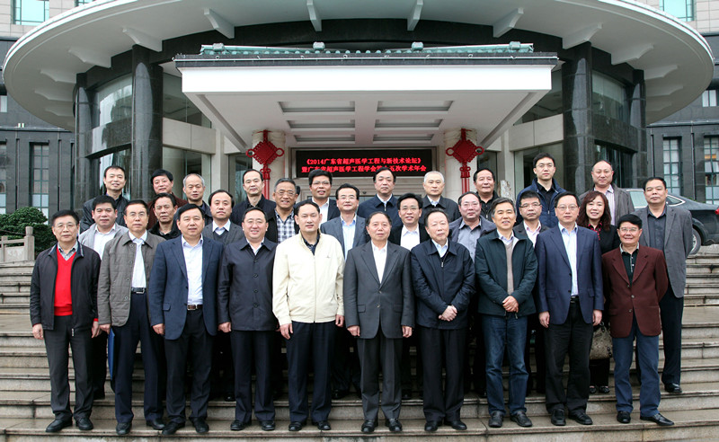 全國(guó)部分省市聯(lián)社主任座談會(huì)在廣州召開