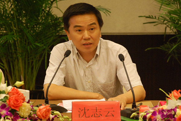 省聯社召開四屆七次理事會