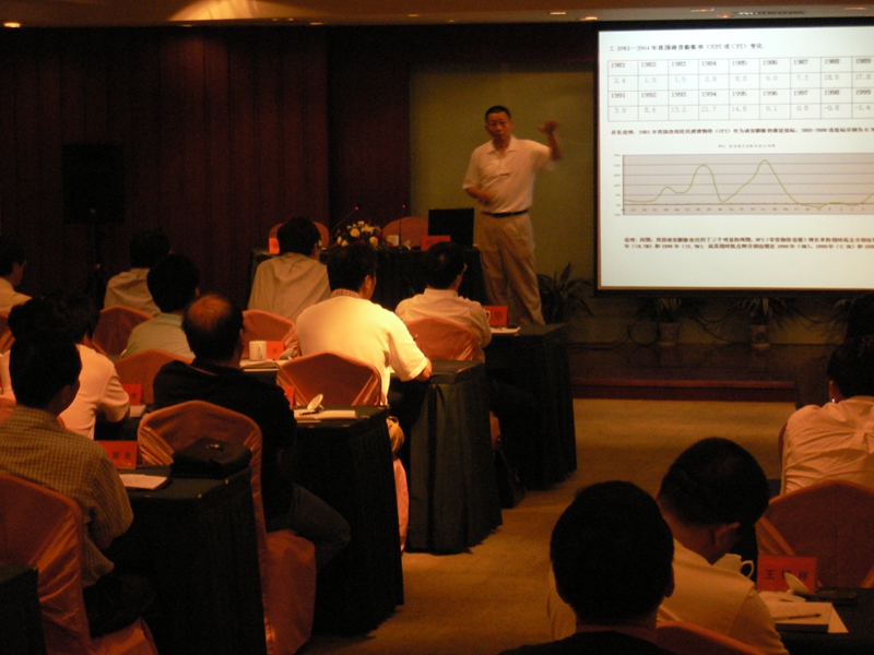 集團公司2006年上半年生產經營分析會召開