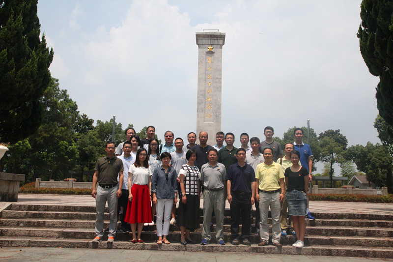 集團公司總部黨總支組織開展四明山抗日根據地舊址活動