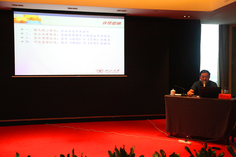 “二輕論壇”活動(dòng)專題學(xué)習(xí)習(xí)近平總書記系列重要講話精神