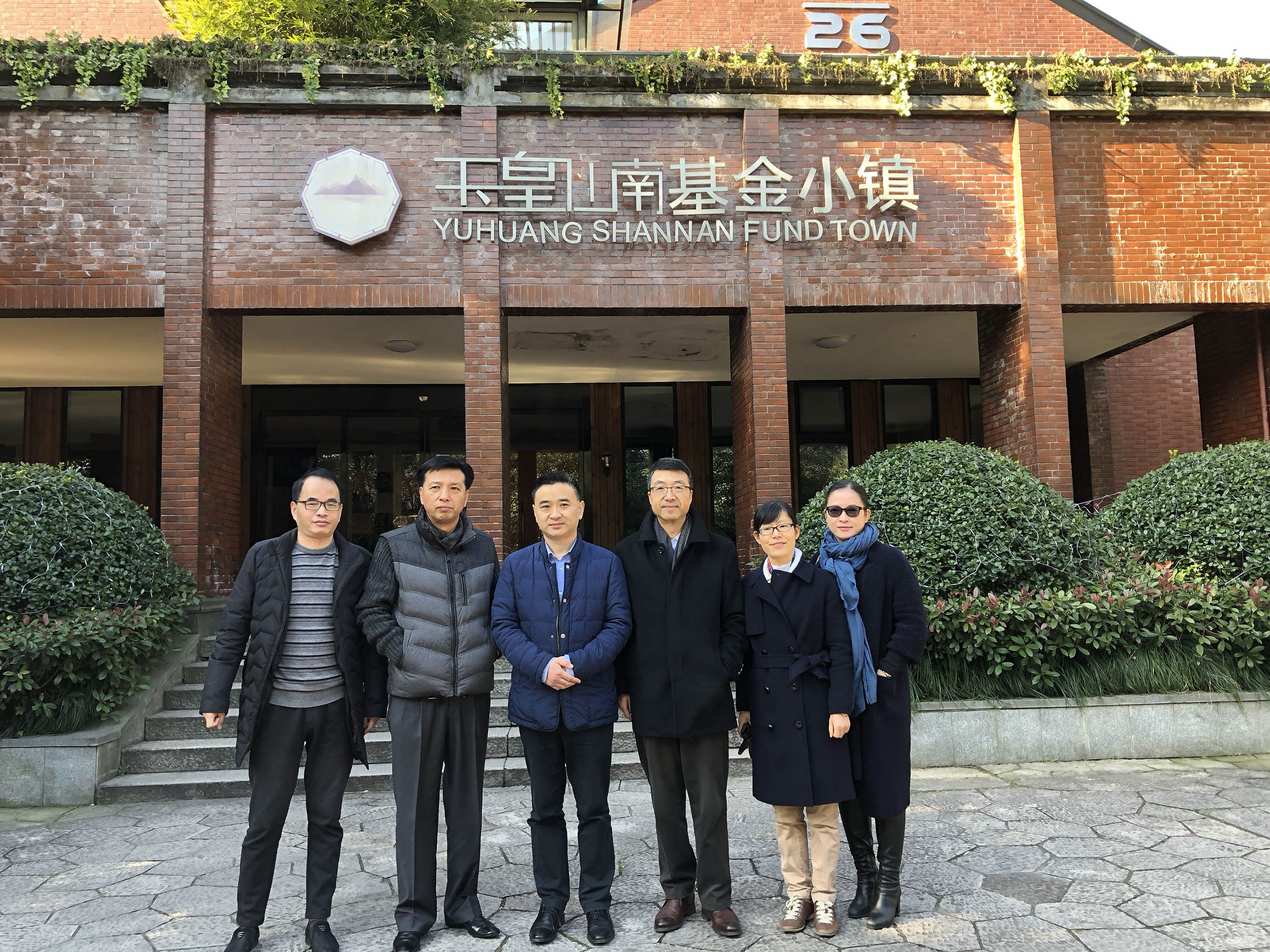 集團(tuán)公司副總經(jīng)理吳敏帶隊(duì)考察上城區(qū)文創(chuàng)產(chǎn)業(yè)