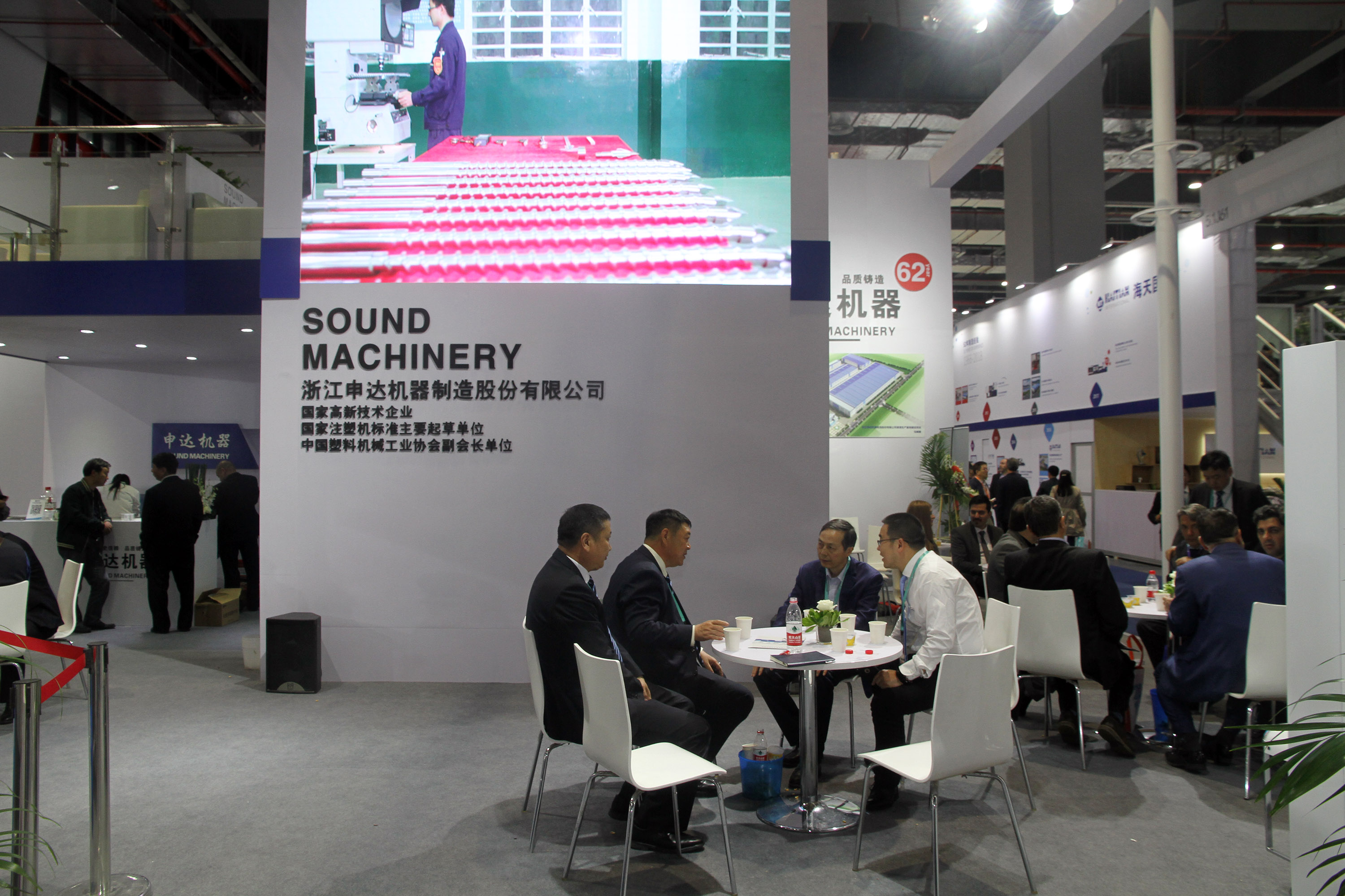 集團公司黨委書記總經理虞岳明一行赴中國國際橡塑展 考察指導申達機器參展工作