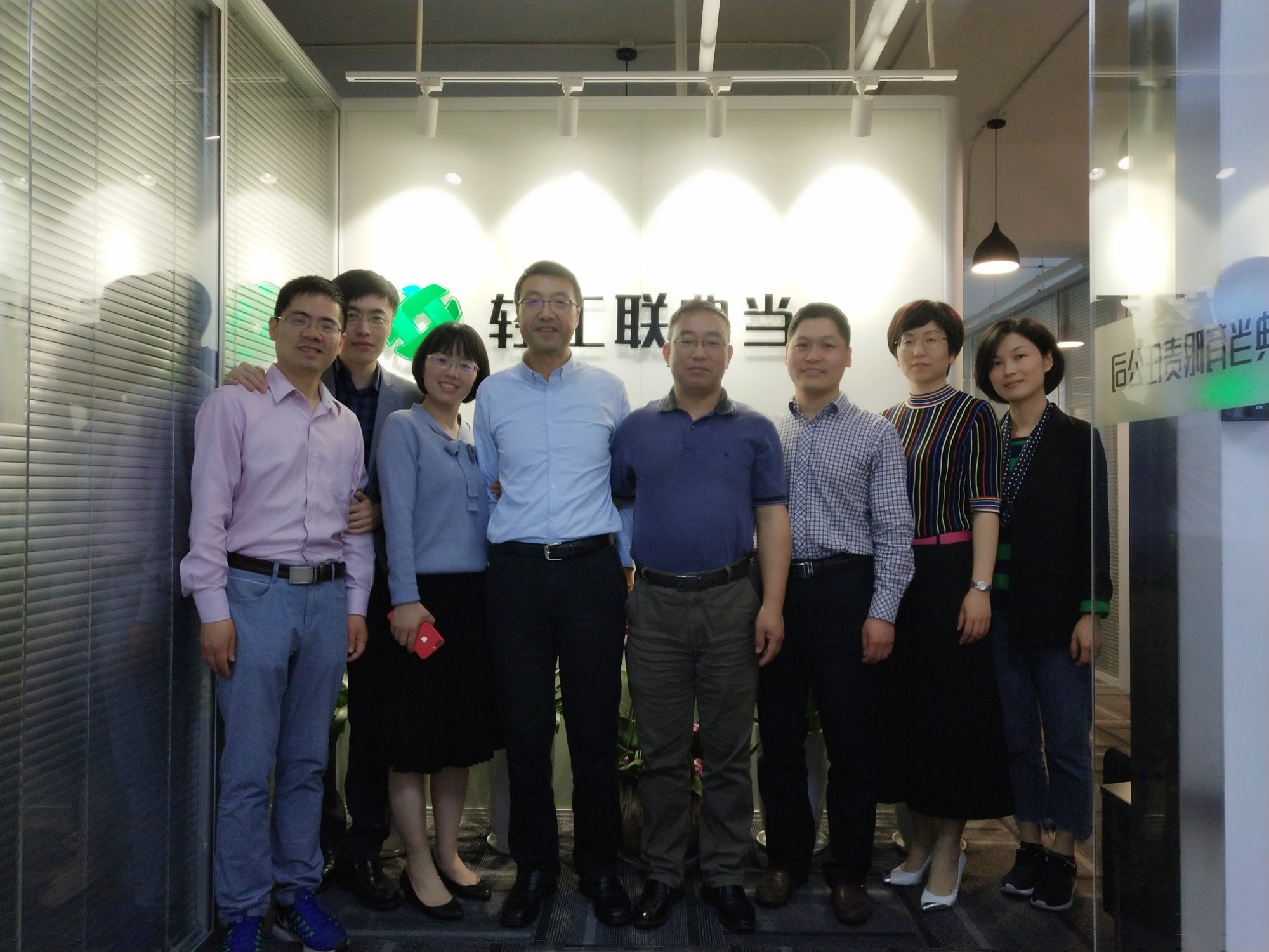 集團公司副總經理吳敏一行到典當公司調研