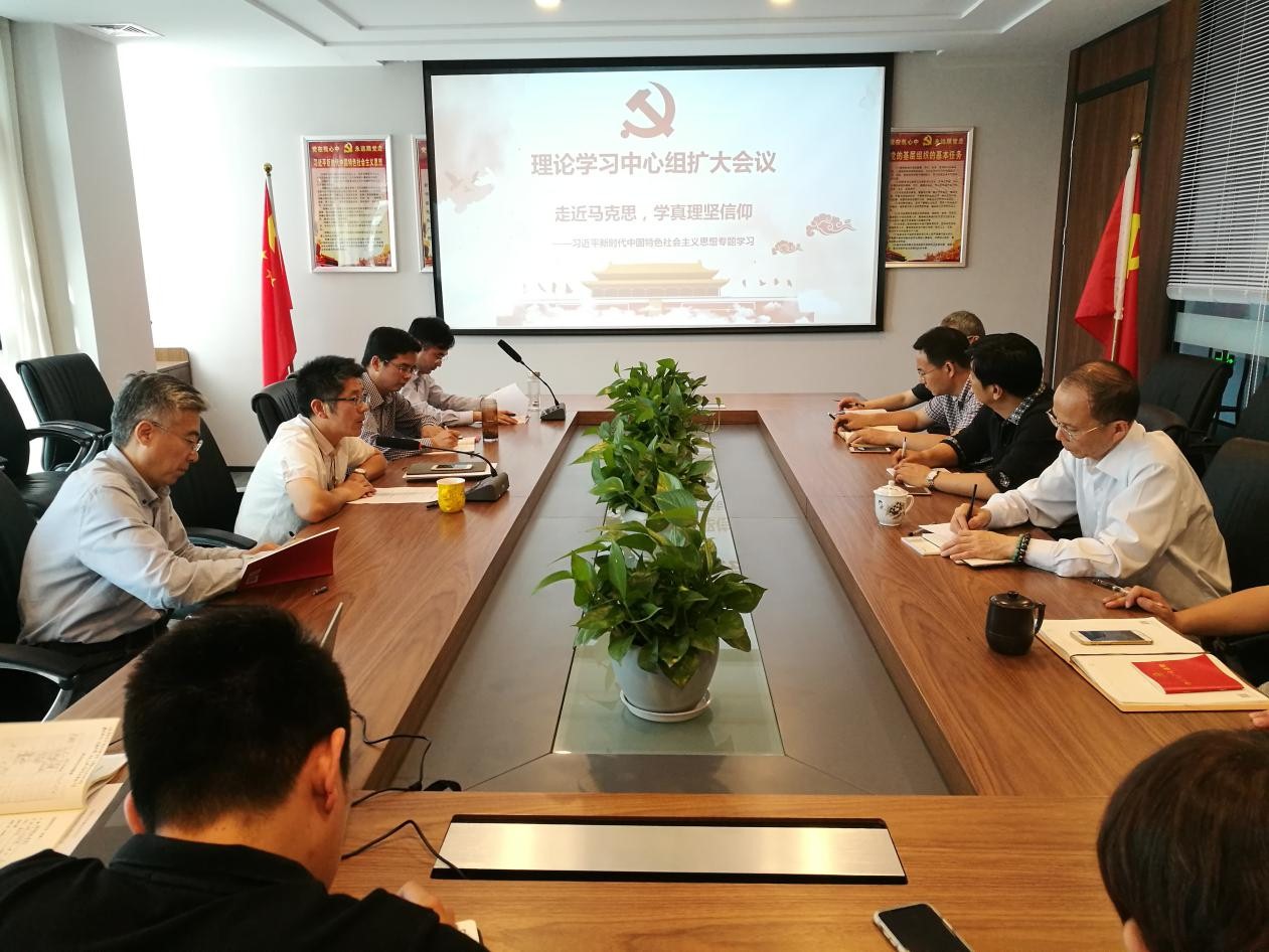 皮塑公司開展以走進馬克思學真理堅信仰為主題的專題學習