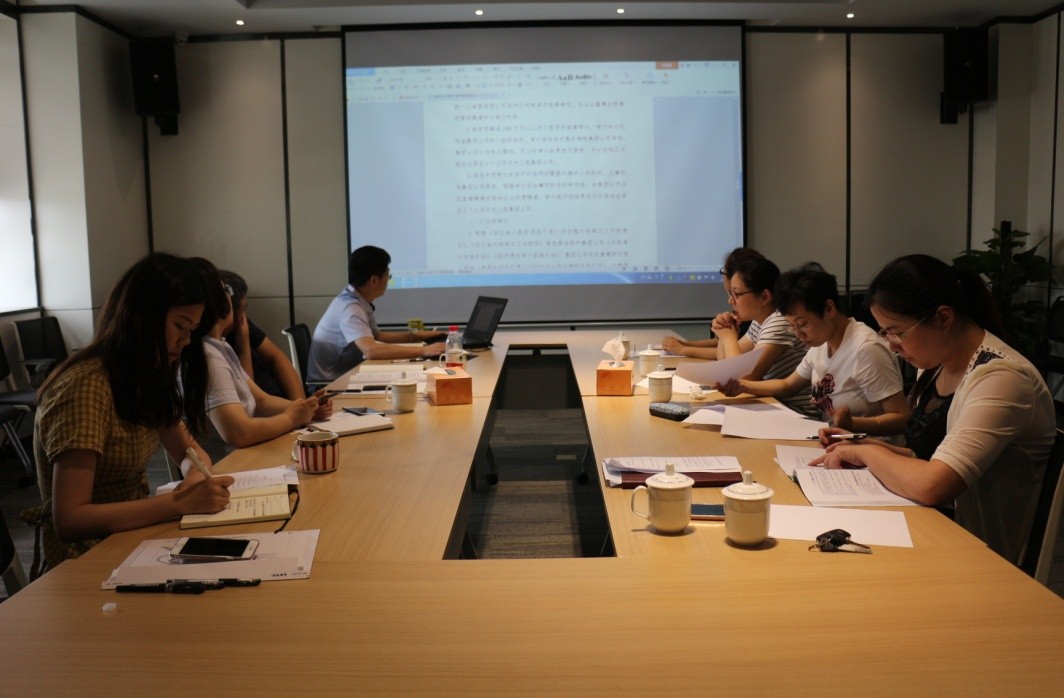 宣貫財務管理制度布置近期重點工作