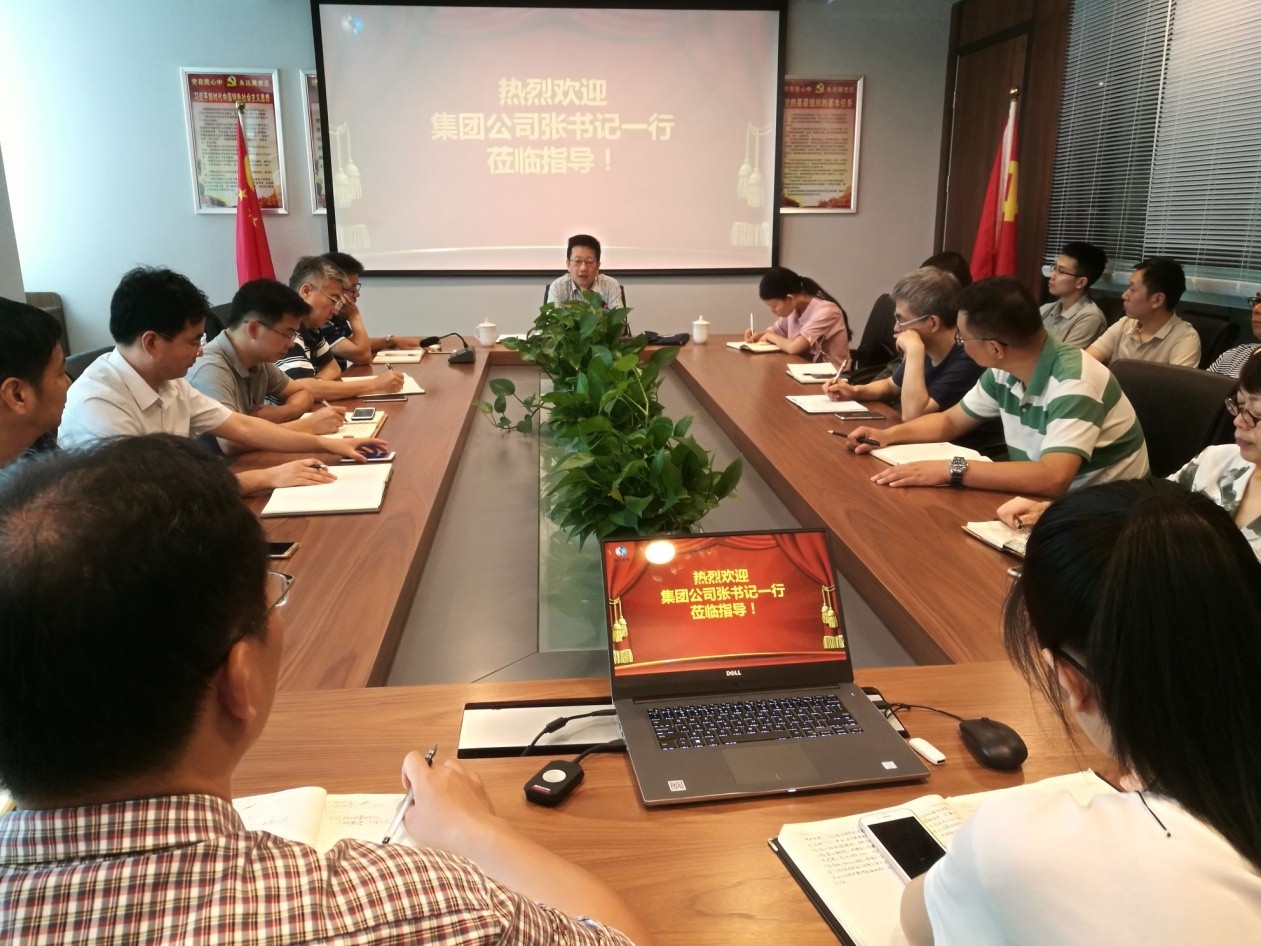 集團公司黨委副書記張城赴皮塑公司宣講經濟形勢