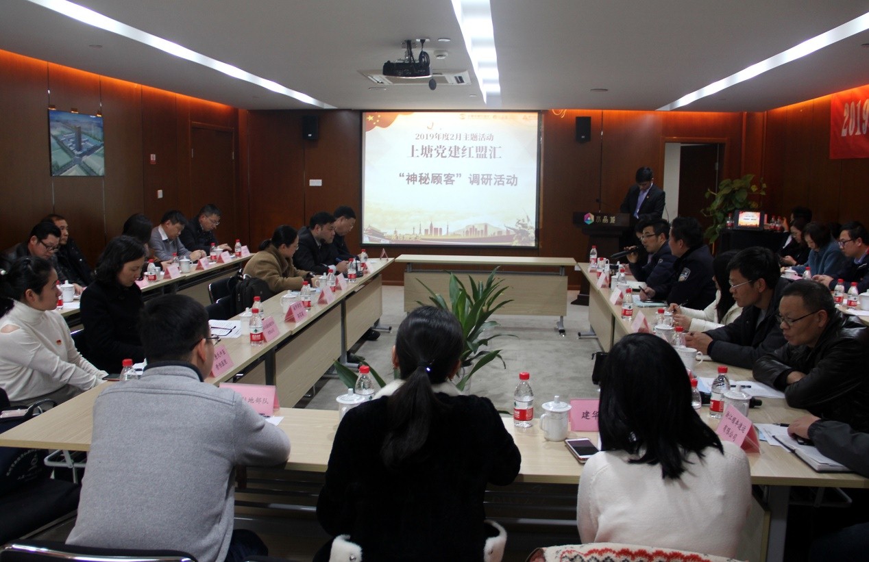 信聯鋼鐵黨總支參加“上塘黨建紅盟匯” 二月主題活動