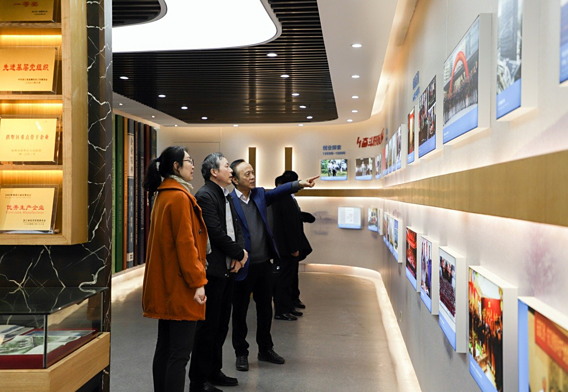 集團公司黨委書記總經理虞岳明深入皮塑公司匯孚集團開展“三服務”活動