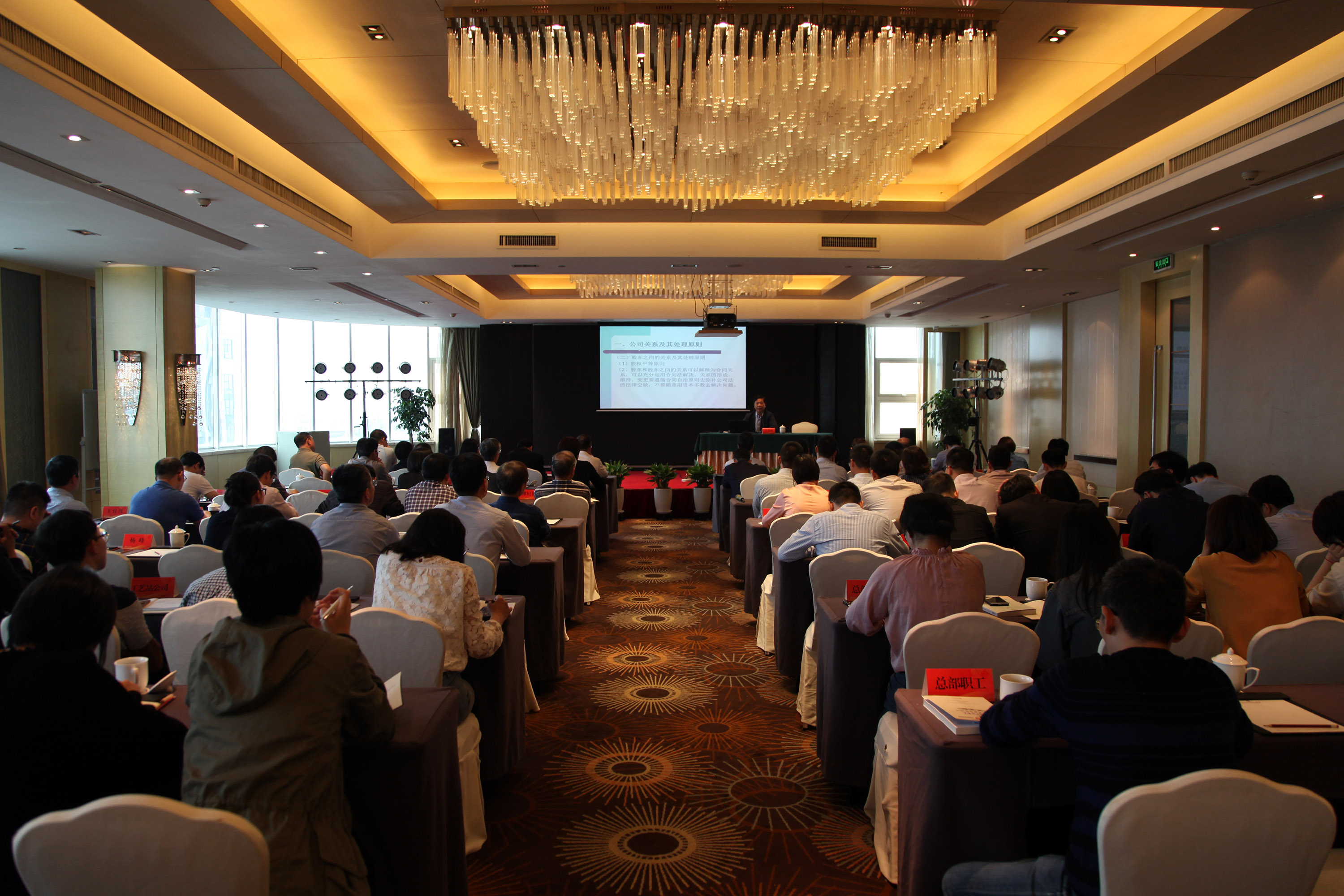 集團公司舉辦第十二期“二輕論壇”活動