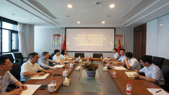 集團公司黨委書記、董事長虞岳明一行赴皮塑公司調研指導