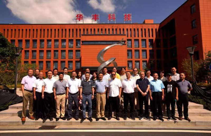 浙江省手工業合作社聯合社召開四屆十六次理事會