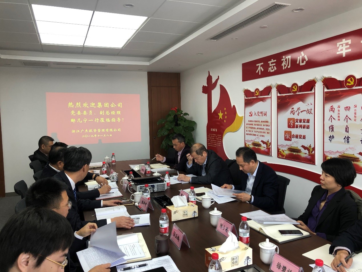 集團公司黨委委員、副總經理酈幾寧一行赴廣杰公司調研指導