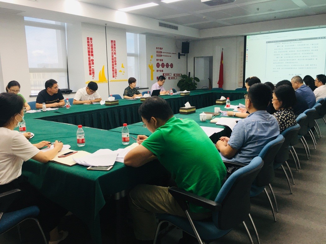 “結合實際學，對照差距學” ——集團公司舉行資金信用管理制度宣貫會