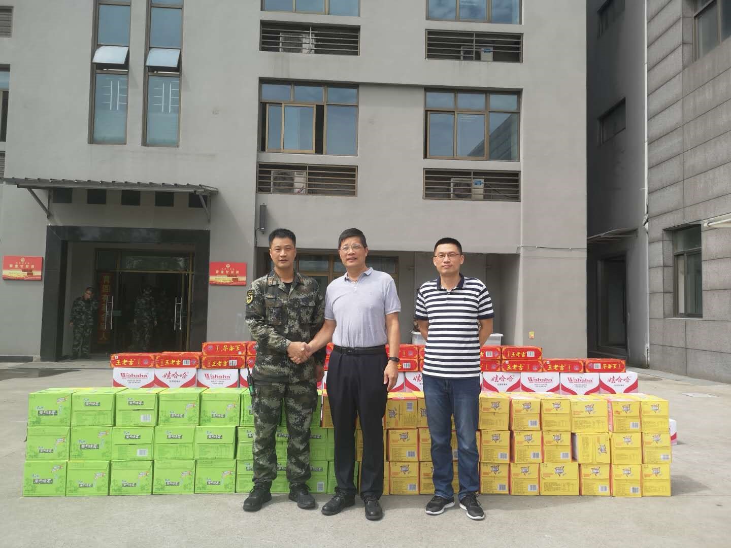 慰問暖人心 軍民一家親——商業公司黨總支書記、董事長沈立斌一行走訪慰問武警浙江省總隊機動支隊機動二大隊