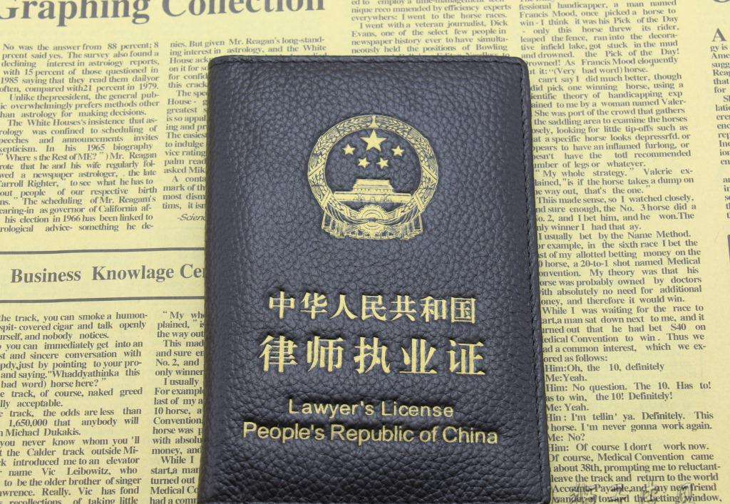 集團公司首批公司律師持證上崗 公司律師隊伍初具雛形