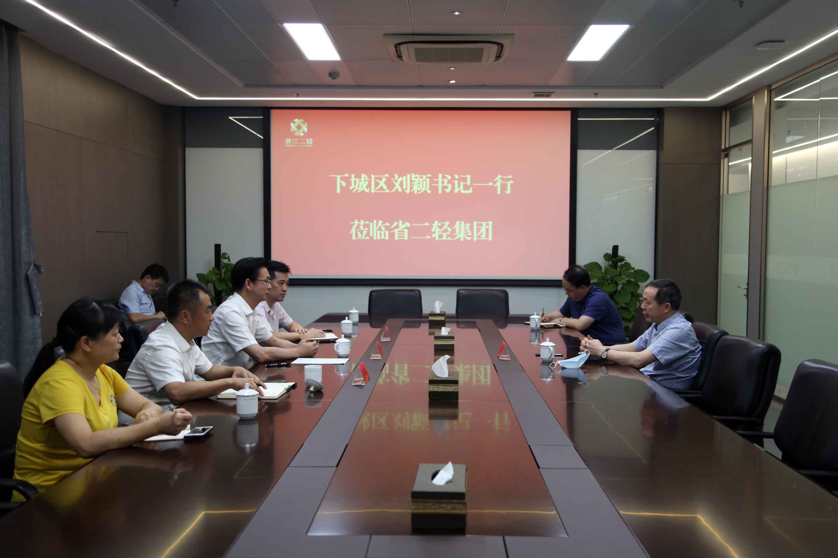 下城區(qū)區(qū)委書記劉穎赴省二輕集團開展“走親連心三服務(wù)”活動