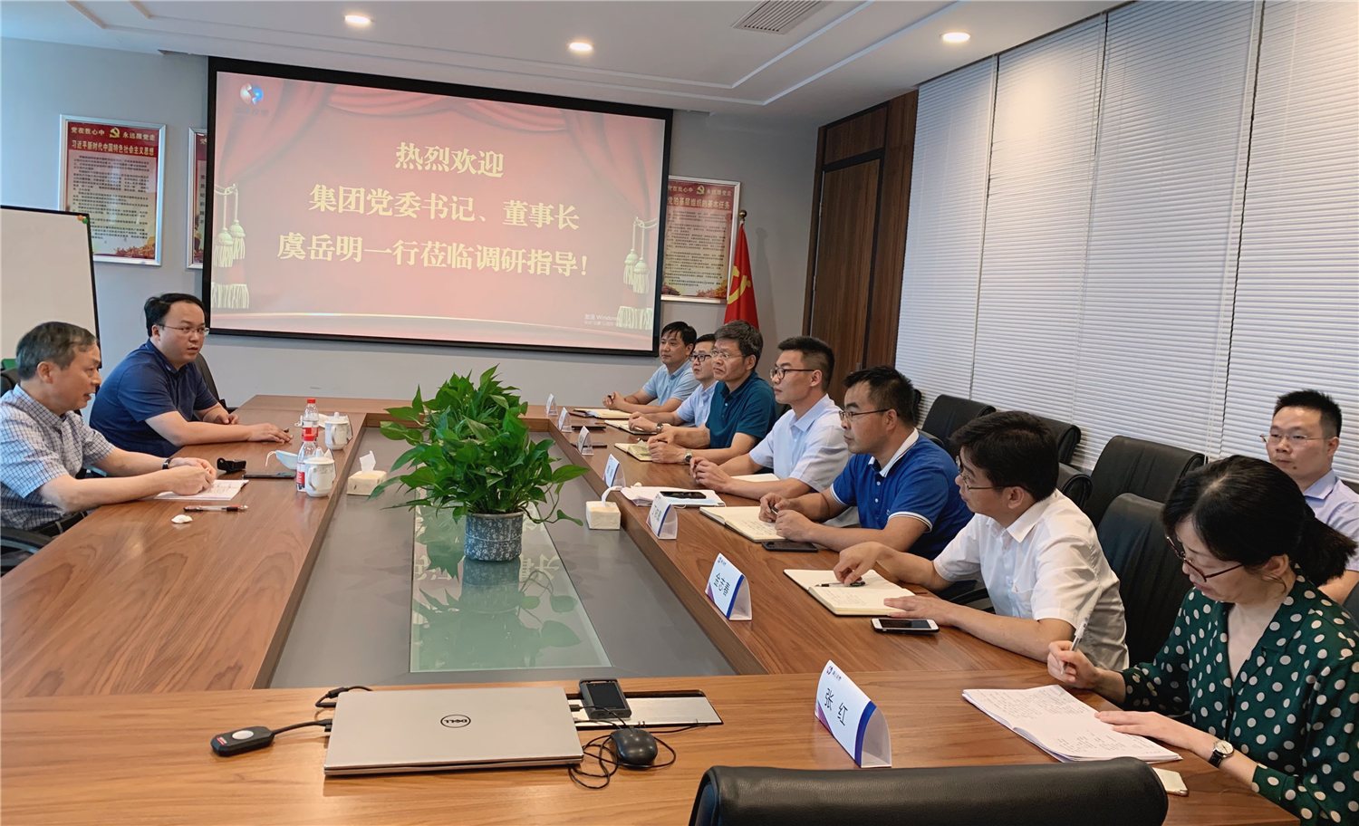 省二輕集團黨委書記、董事長虞岳明赴皮塑公司調(diào)研