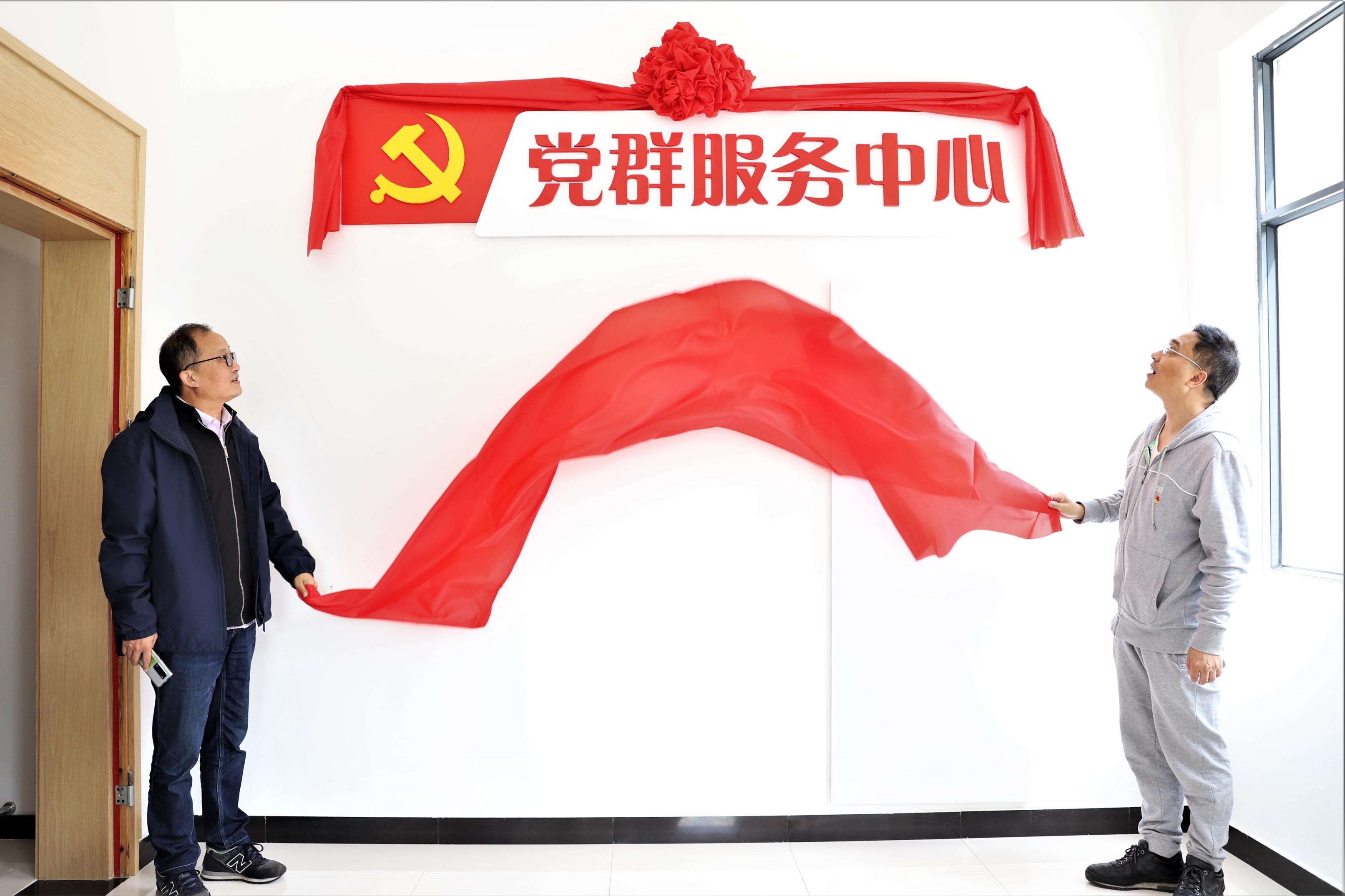 省國資委黨建工作處黨支部與省二輕集團機關(guān)黨委第三支部開展聯(lián)合主題黨日活動