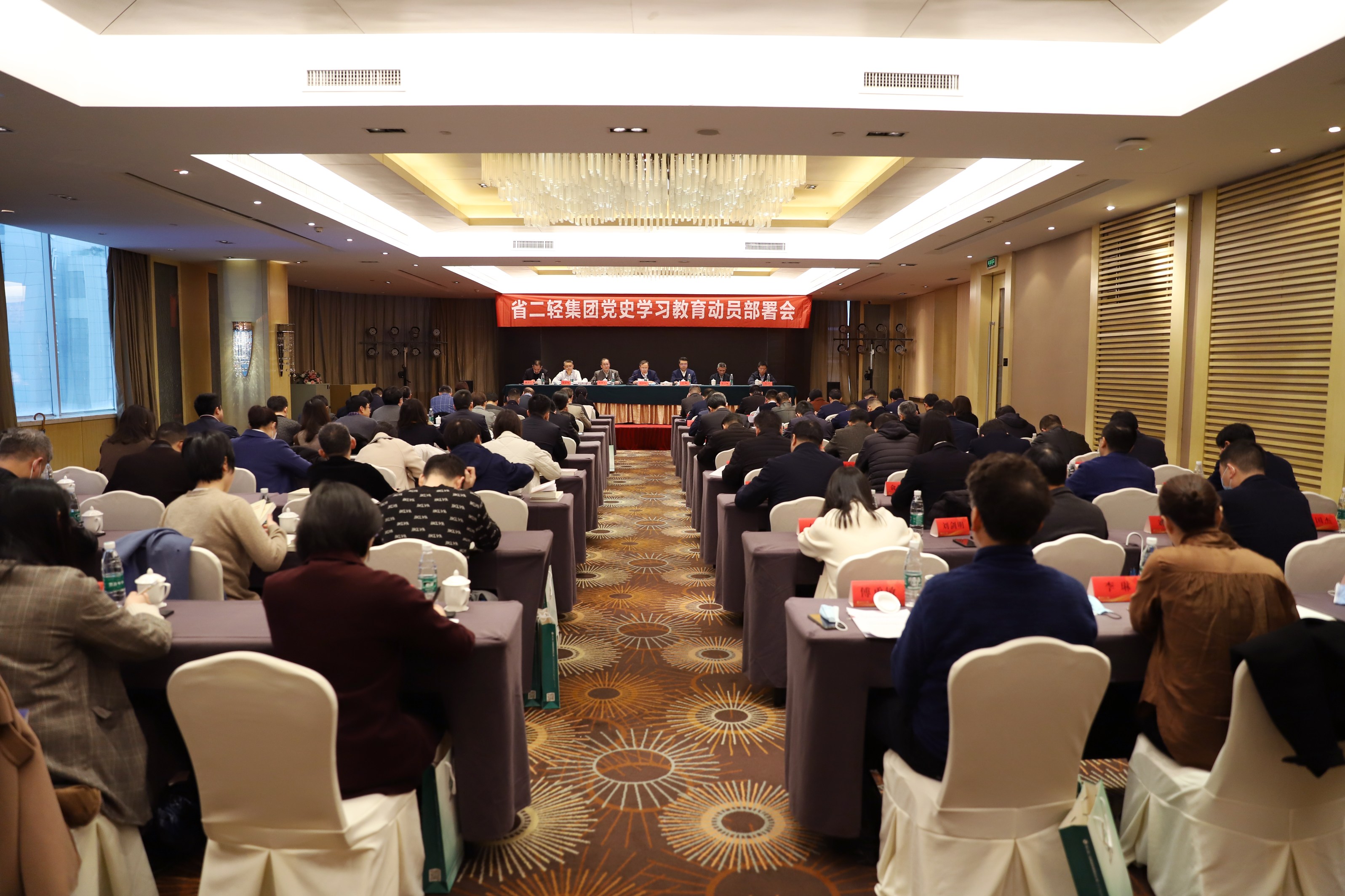 虞岳明在省二輕集團黨史學習教育動員部署會上指出：切實做好賦能轉化，努力開創高質量跨越式發展新局面