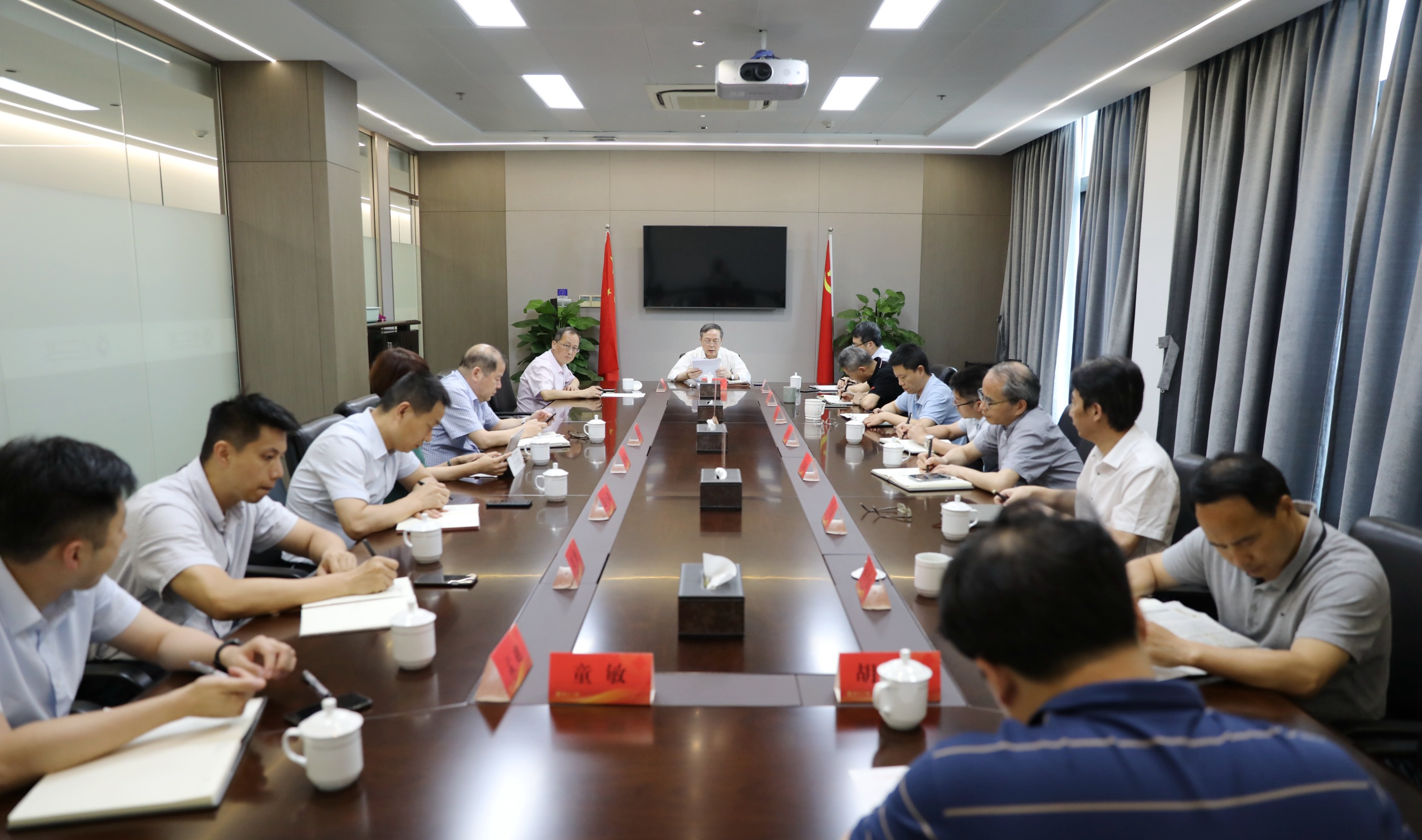 集團公司黨委（擴大）會議傳達學習貫徹省委十四屆九次全會精神