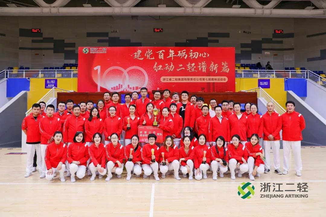 運動正青春，致敬每個你！