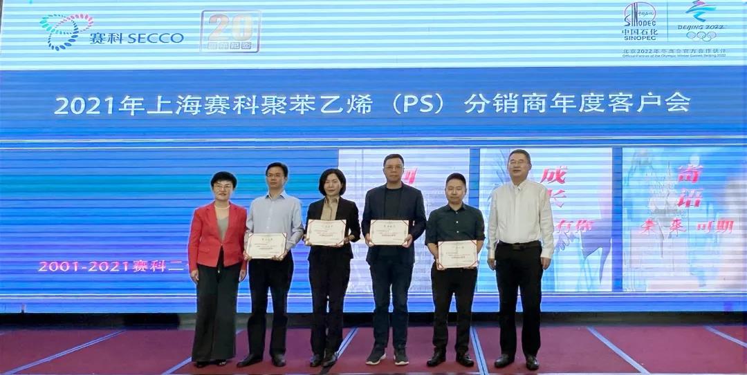 【喜報】皮塑公司獲得三項大獎！