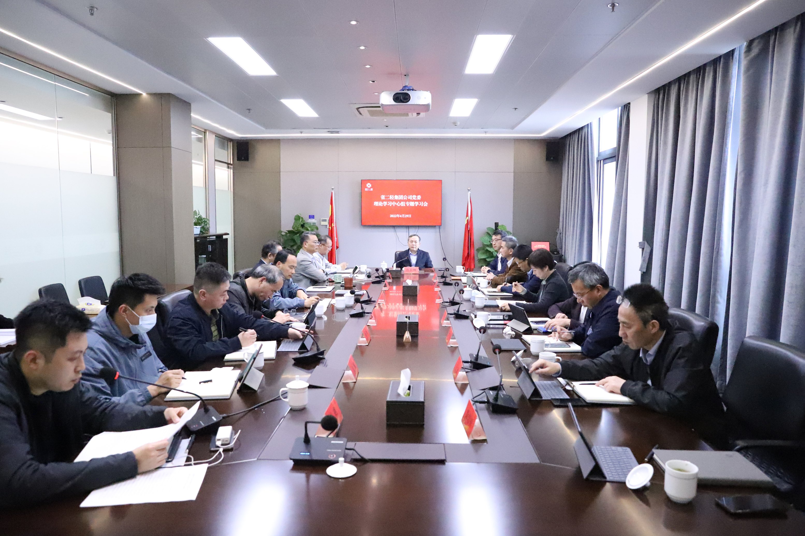 省二輕集團黨委理論學習中心組舉行“共同富裕”專題學習會