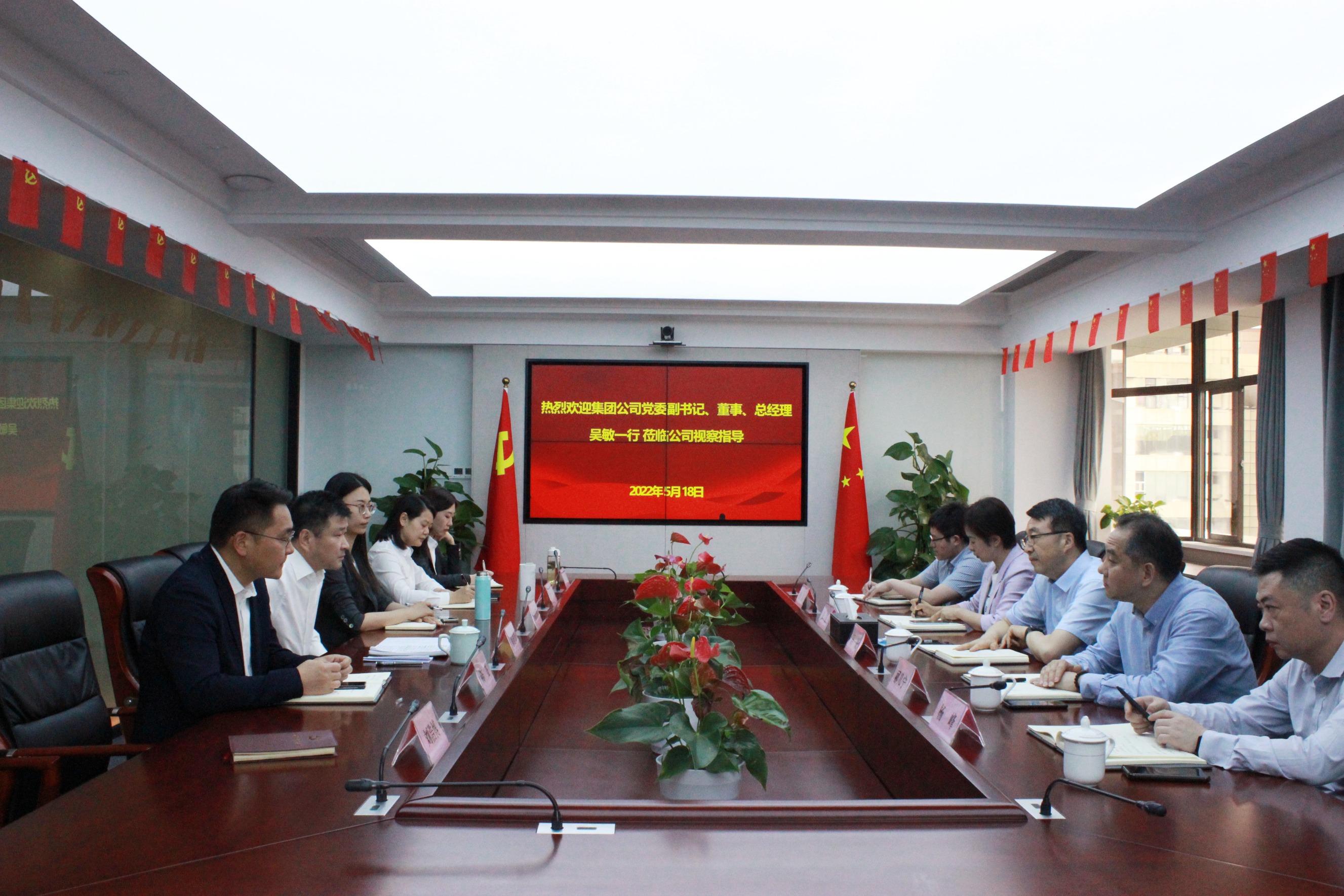 吳敏一行赴融資租賃公司調研指導