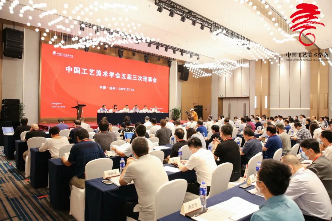 浙江省二輕集團(tuán)承辦的中國工藝美術(shù)學(xué)會(huì)五屆三次理事會(huì)在杭州順利召開 才大穎 蔣珍貴 虞岳明 吳敏出席會(huì)議