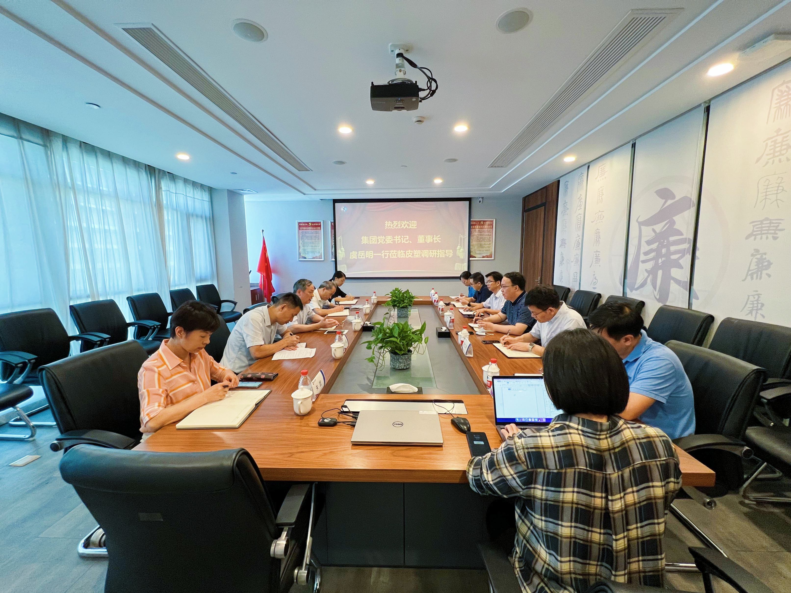 虞岳明赴皮塑公司開展調研指導