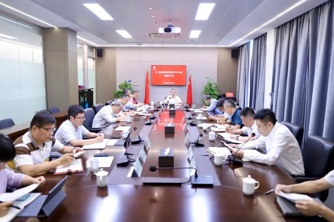 省二輕集團黨委理論學習中心組舉行專題學習會