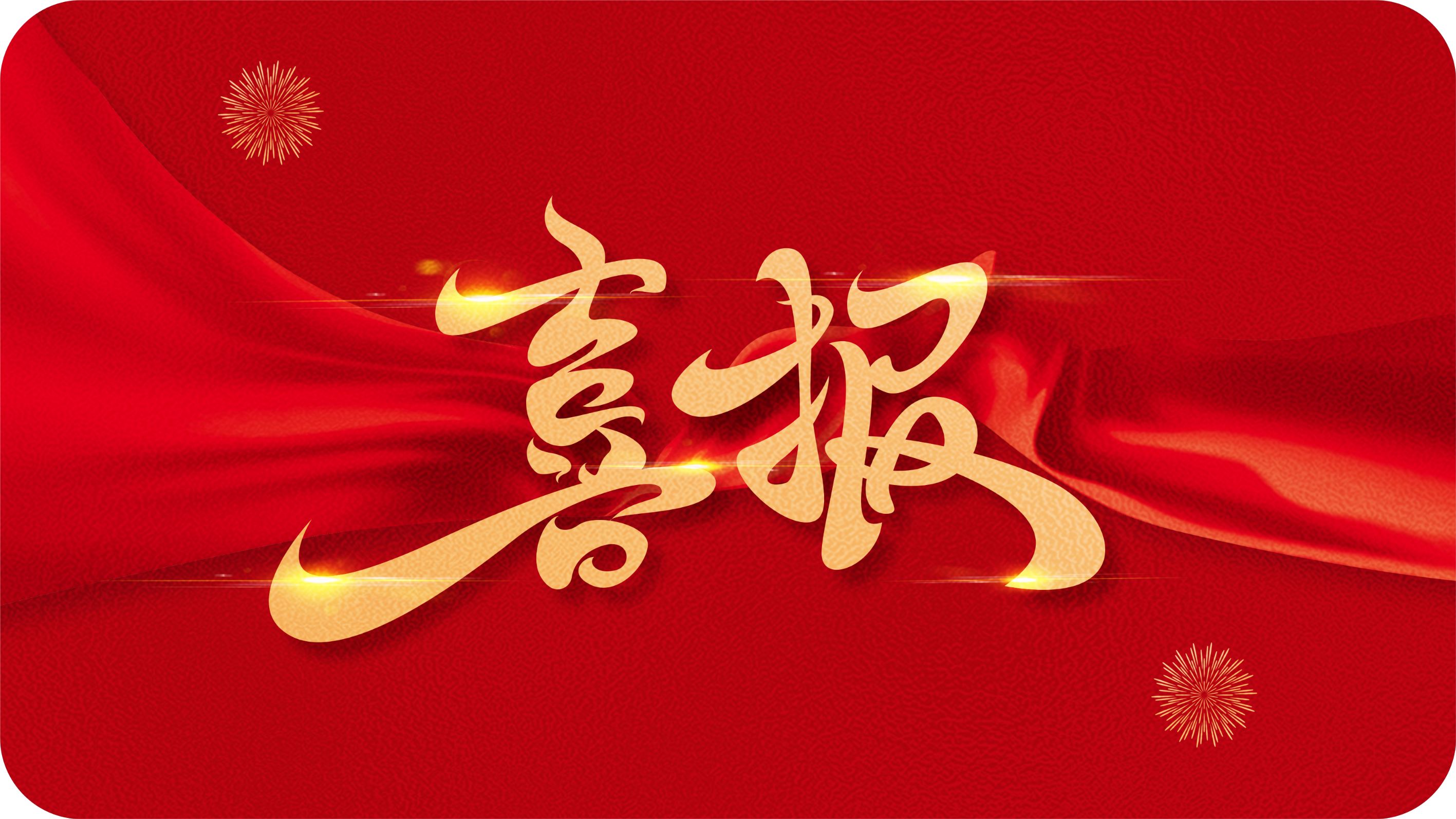 2022年浙江青年工匠名單揭曉，省二輕集團(tuán)3名青年上榜！