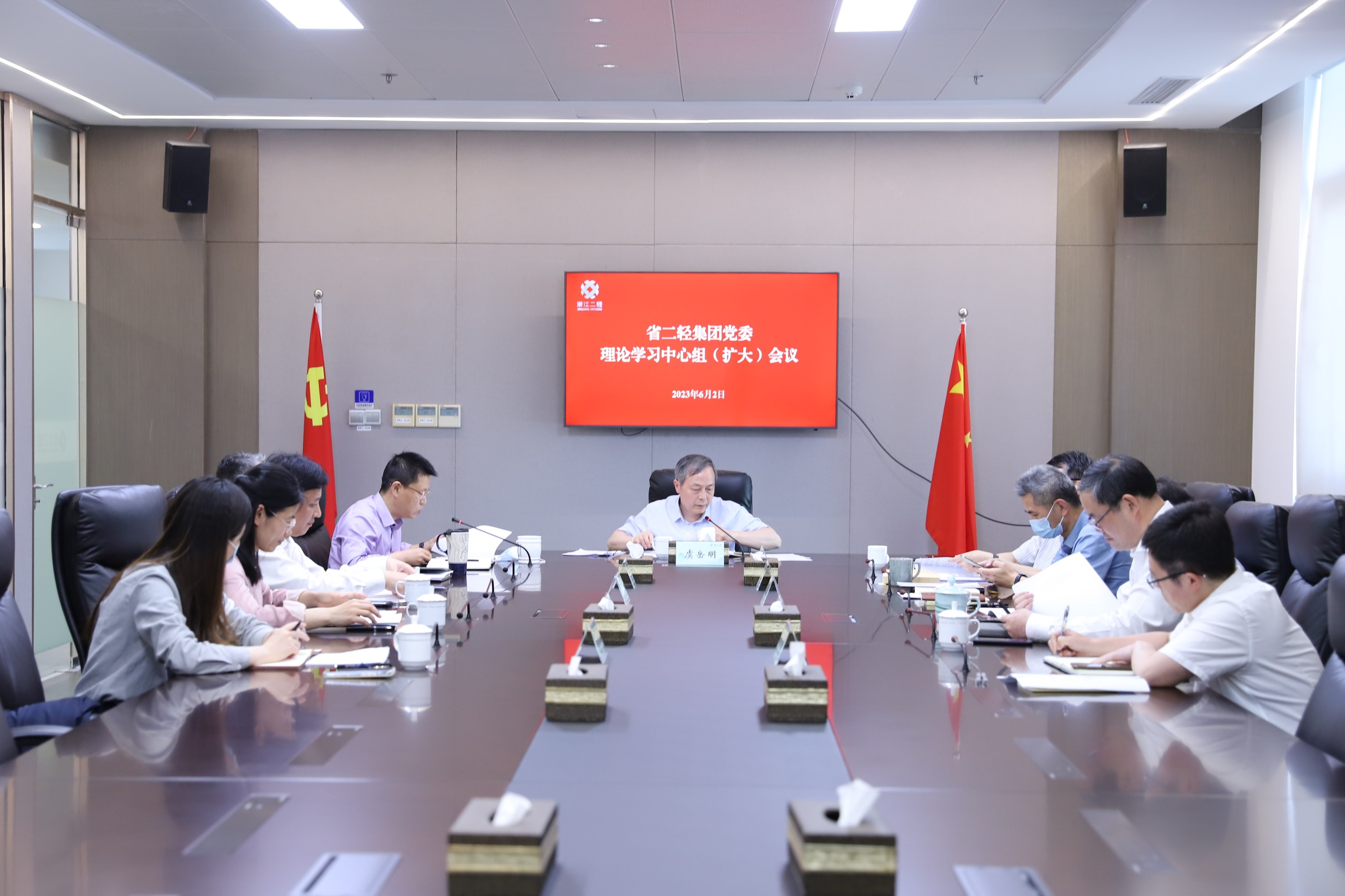 省二輕集團黨委召開理論學習中心組（擴大）會議專題學習領會習近平總書記關于“千萬工程”和“浦江經驗”重要批示精神