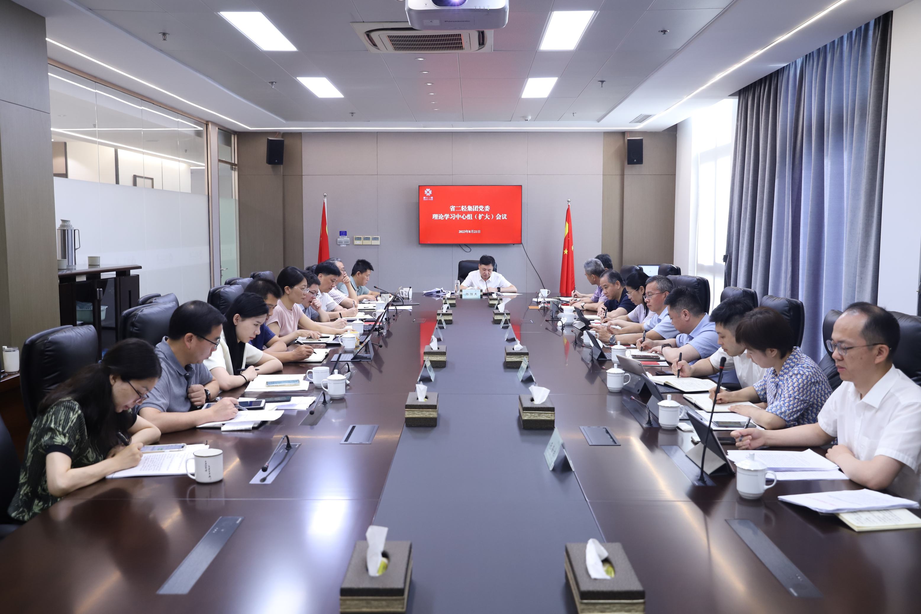 省二輕集團黨委召開理論學習中心組（擴大）會議 開展主題教育專題民主生活會會前學習