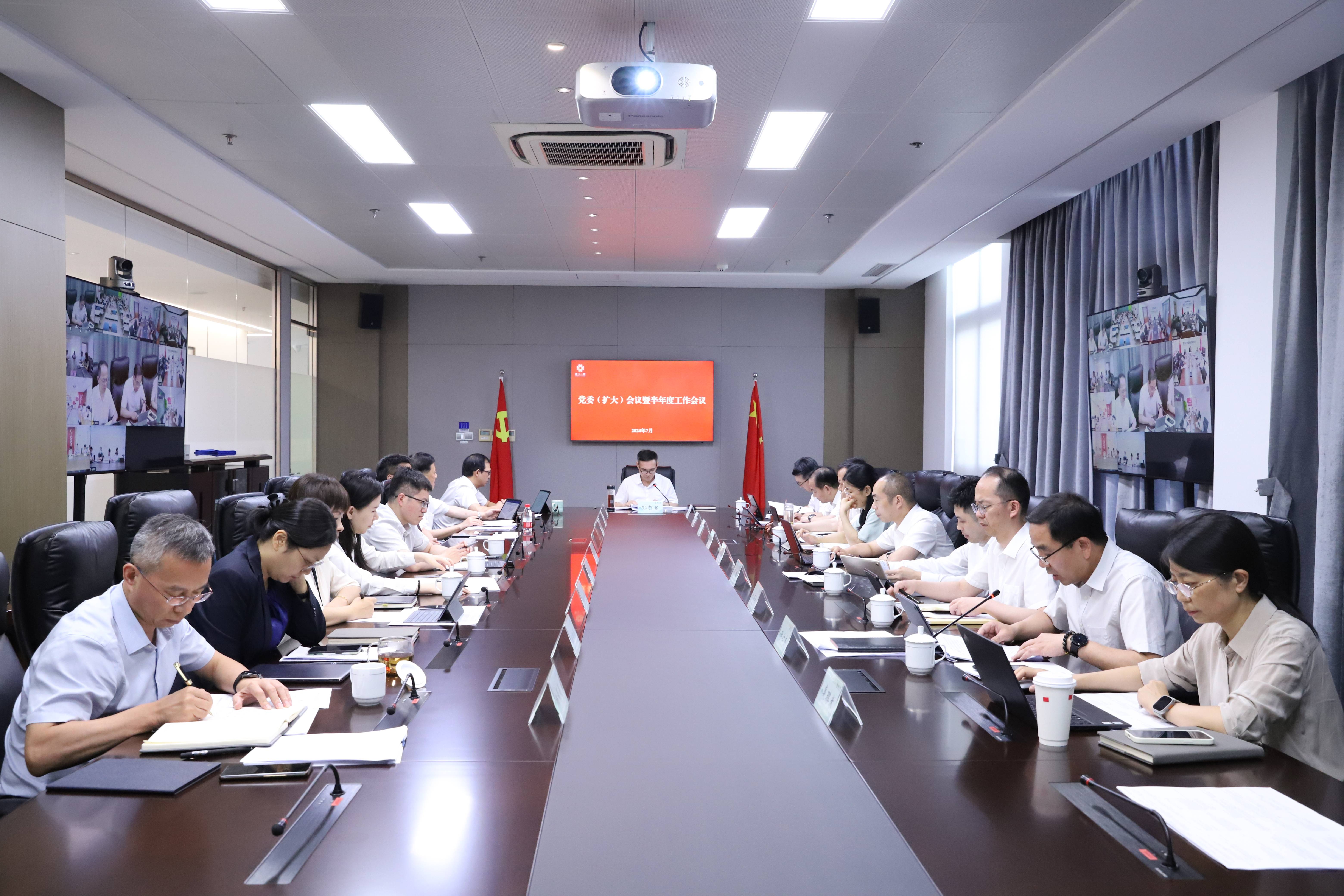 省二輕集團(tuán)召開黨委（擴(kuò)大）會議暨半年度工作會議