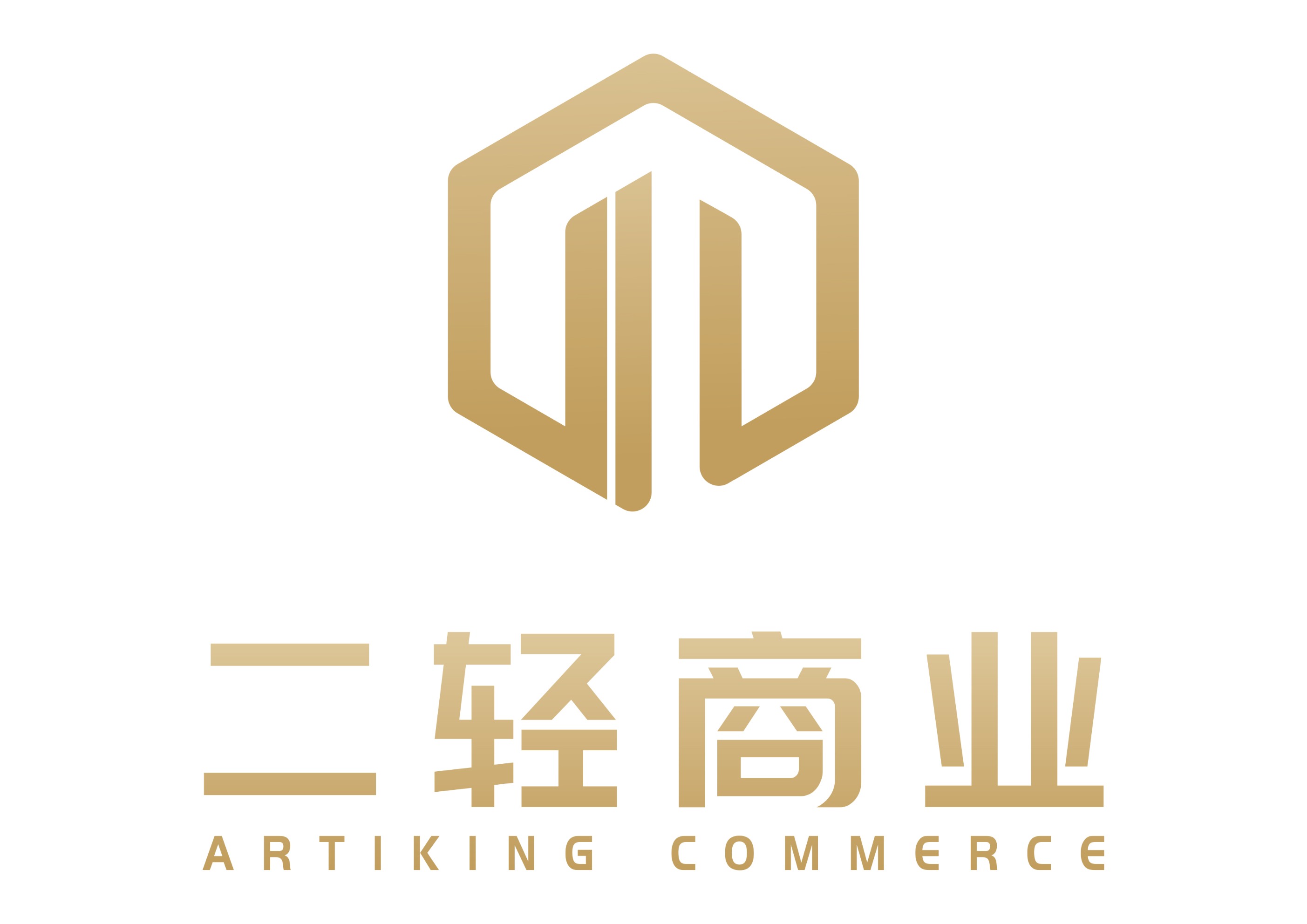 浙江省二輕商業經營管理有限公司