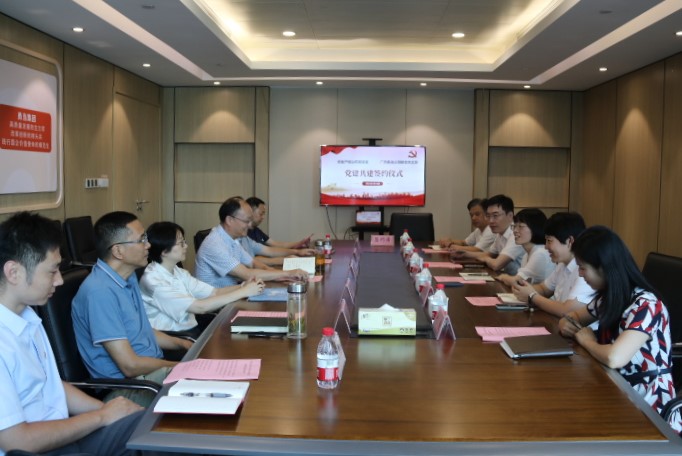 黨建引領聚合力 合作共建謀新篇 廣杰、典當公司與產投公司舉行“黨建共建”簽約儀式