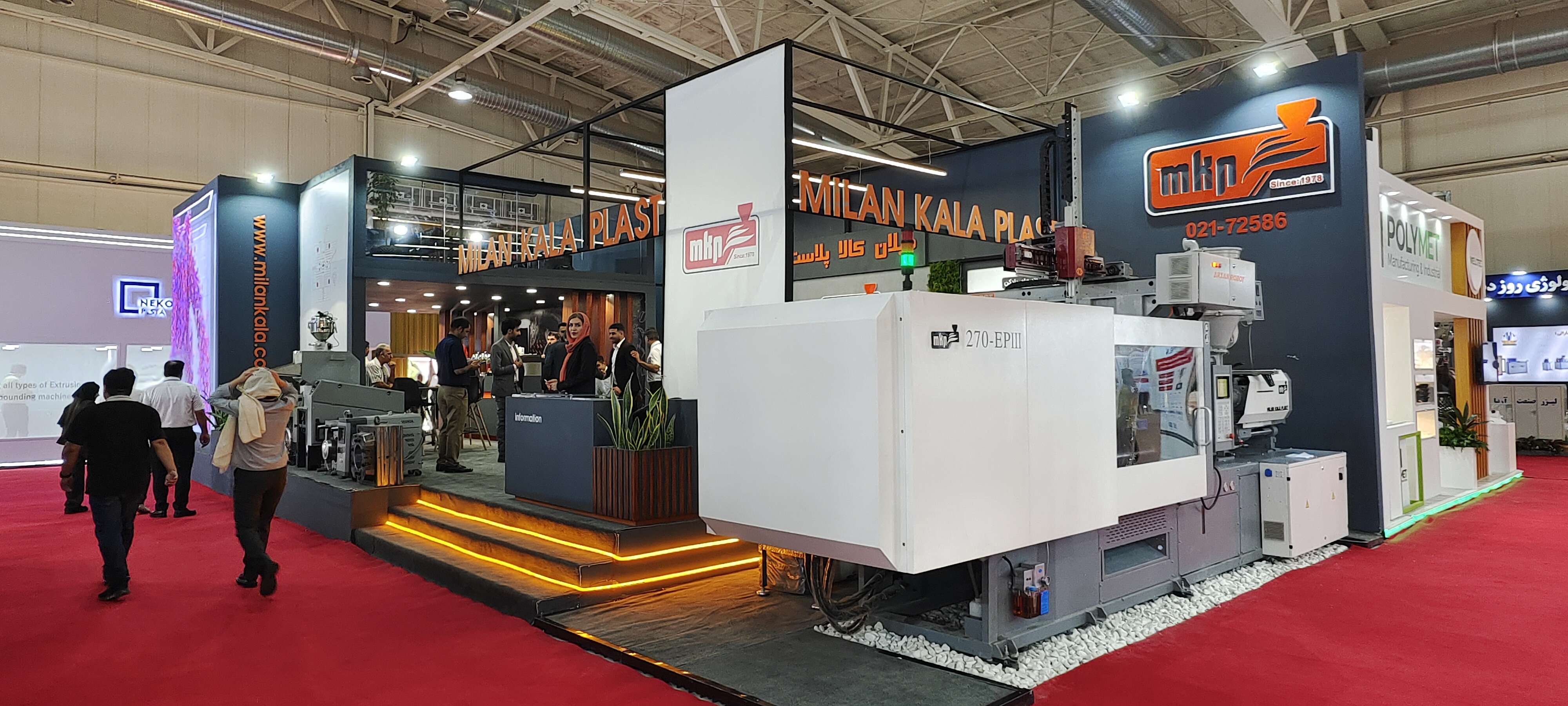 省二輕集團(tuán)申達(dá)機器公司新研發(fā)注塑機亮相伊朗德黑蘭塑料橡膠展獲好評